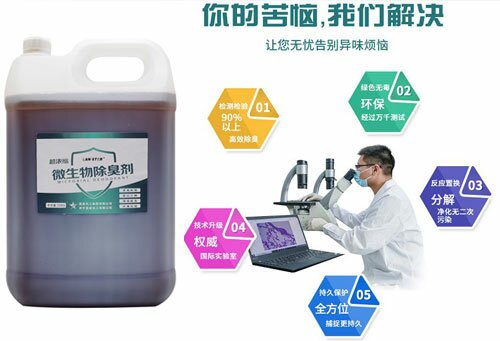 山東正大化工有限公司